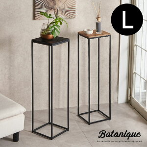 �t�����[�X�^���h �v�����^�[�X�^���h �r�t�� �ؐ� �A�C�A�� �p�C���� L�T�C�Y �� W 26cm D 26cm H 95cm �V�F���t �v�����^�[���b�N �t�����[���b�N �T�C�h�e�[�u�� ����I �ԑ� �~�j�e�[�u�� �A��