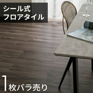 yZbgȂ1ő74%OFFz tA^C ڒܕt ؖڒ  \邾ڒ^Cv 1΂甄 Pi V[ EbhJ[ybg mx[V  DIY V[g t[OJ[yb
