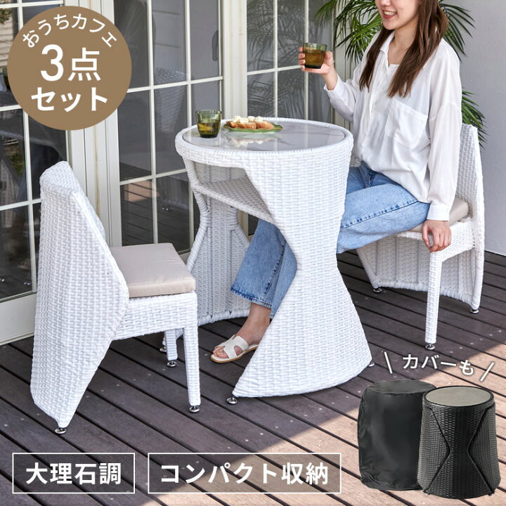 楽天市場】【最大500円オフクーポン配布中！】 ガーデン テーブル 