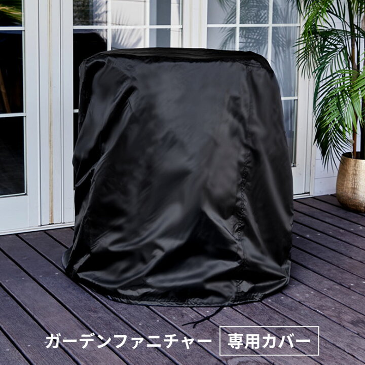 Amazon.co.jp: 屋外用防水ガーデンファニチャーカバー パティオテーブル チェア ソファ用 225x116x82cm 防塵・UV耐性 :  DIY・工具・ガーデン ガーデンテーブル保護カバー ファニチャーカバー ガーデン家具カバー アウトドア パティオセットカバー 丈夫 防水 保護カバー ソファ