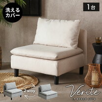 楽天市場】訳あり（スタイル（ソファ）フロアソファ・ローソファ 