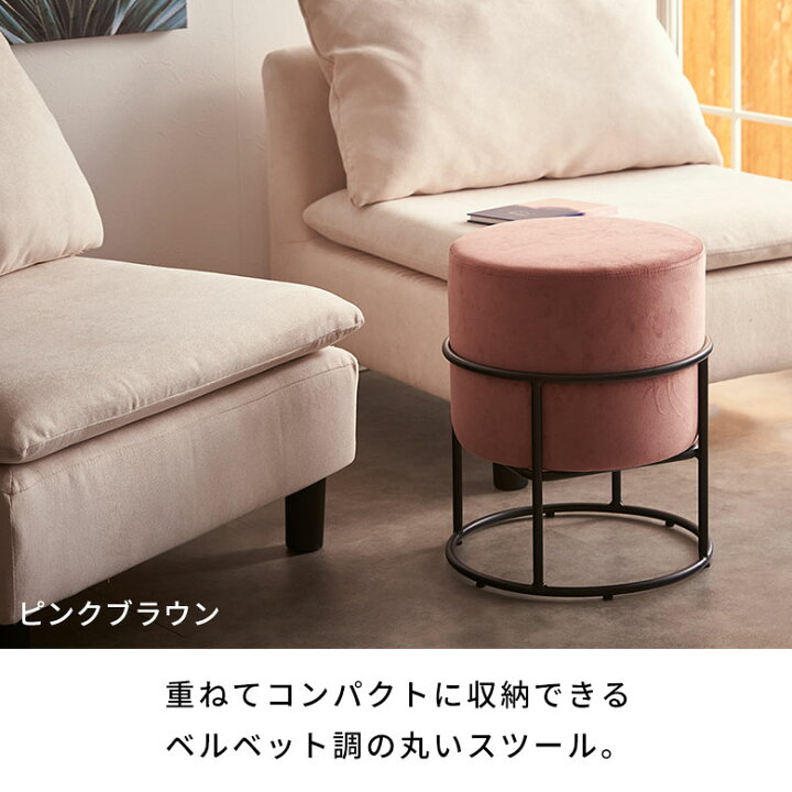 楽天市場】【最大500円クーポン】 スツール 椅子 イス ベルベット 調 