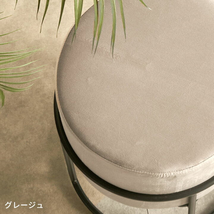 楽天市場】スツール 椅子 イス ベルベット 調 グレー ピンク 約 W 37cm 