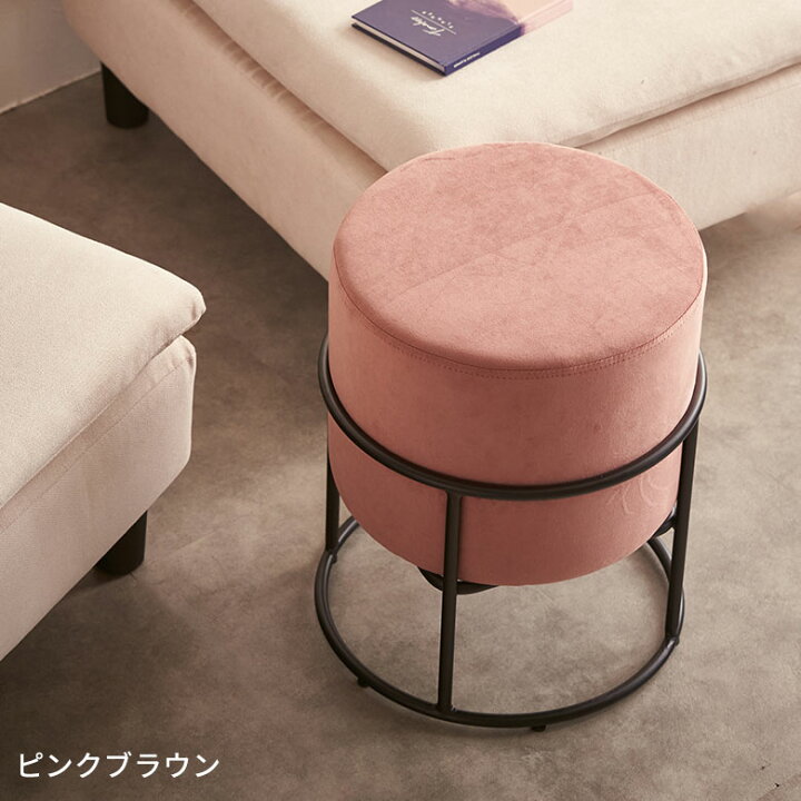 楽天市場】スツール 椅子 イス ベルベット 調 グレー ピンク 約 W 37cm 