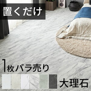 yZbgȂ1ő46%OFFztA^C u z 嗝  Xg[  \Ă͂  ڒܕsv  1 gC   DIY VEIN FC tA}bg }[u t