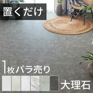 yZbgȂ1ő46%OFFztA^C u z 嗝  Xg[  \Ă͂  ڒܕsv  1 gC   DIY VEIN FC tA}bg }[u t