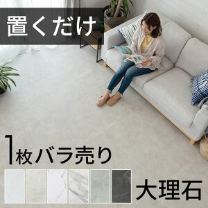 yZbgȂ1ő46%OFFztA^C u z 嗝  Xg[  \Ă͂  ڒܕsv  1 gC   DIY VEIN FC tA}bg }[u t