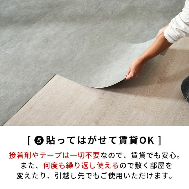 楽天市場】置くだけ 大理石 フロアタイル モルタル おくだけ フロア 