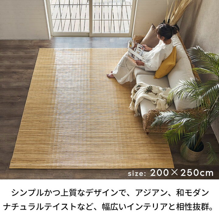 楽天市場】籐むしろ ラタンカーペット ラグサイズ 約140×200cm 籐 