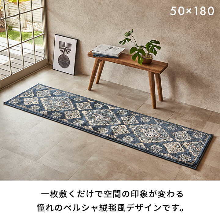 楽天市場】【最大500円クーポン】 キッチンマット おしゃれ キッチン 