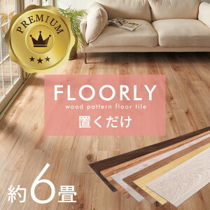 yԌ!N[|10%OFF!z u tA^C  ؖ z^Cv 6 }bg  CN V[g ^C DIY 1 2 4 12`72 tH[ tAV[g  ~  