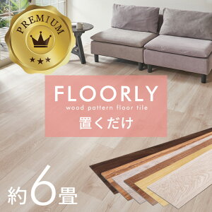yԌ!N[|10%OFF!z u tA^C  ؖ z^Cv 6 }bg  CN V[g ^C DIY 1 2 4 12`72 tH[ tAV[g  ~  
