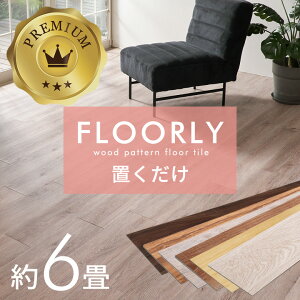 yԌ!N[|10%OFF!z u tA^C  ؖ z^Cv 6 }bg  CN V[g ^C DIY 1 2 4 12`72 tH[ tAV[g  ~  