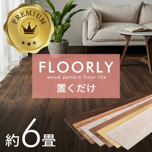 yԌ!N[|10%OFF!z u tA^C  ؖ z^Cv 6 }bg  CN V[g ^C DIY 1 2 4 12`72 tH[ tAV[g  ~  