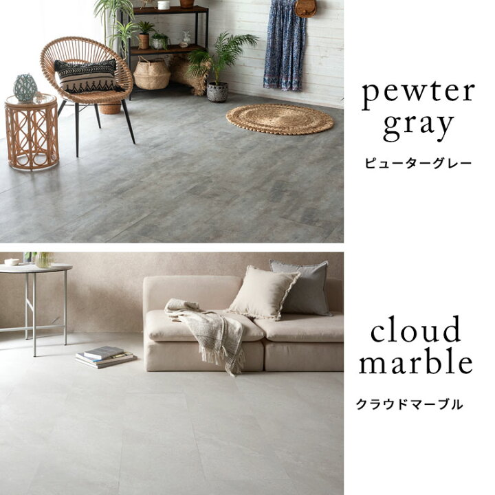 楽天市場】【セットなら1枚あたり最大50%OFF】 フロアタイル 置くだけ 