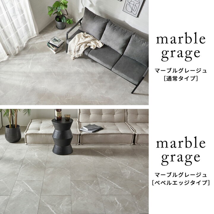楽天市場】【セットなら1枚あたり最大50%OFF】 フロアタイル 置くだけ 