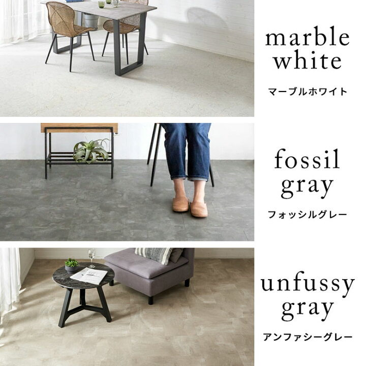 楽天市場】【セットなら1枚あたり最大50%OFF】 フロアタイル 置くだけ 