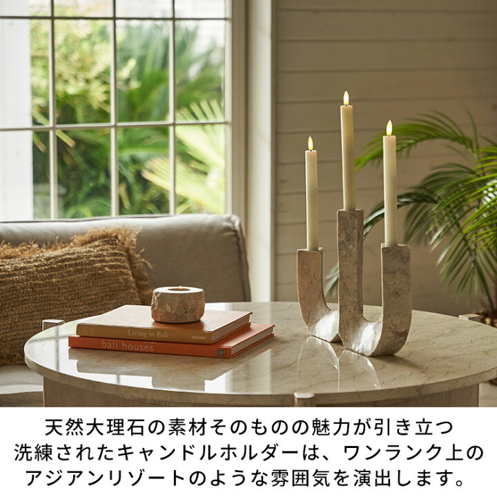 楽天市場】【最大500円クーポン】 キャンドルスタンド 大理石 3本立て 