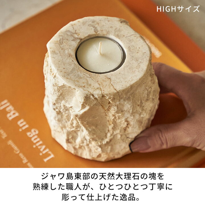 楽天市場】【最大500円オフクーポン配布中！】 キャンドルホルダー 