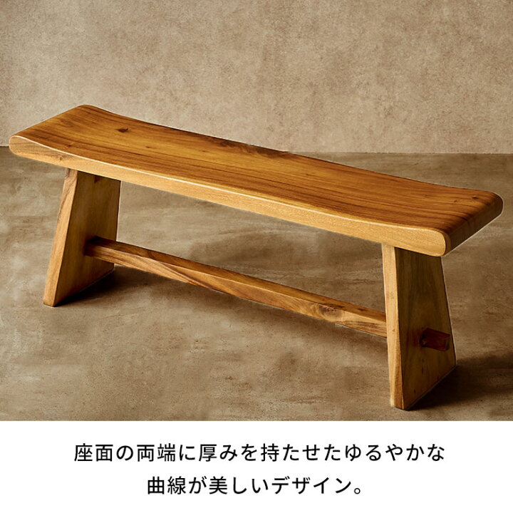 楽天市場】【最大500円クーポン】 ダイニングベンチ 3人 120cm 