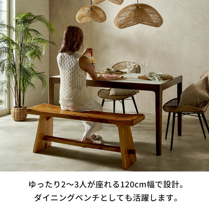 楽天市場】ダイニングベンチ 3人 120cm スワールウッド ウッドベンチ 