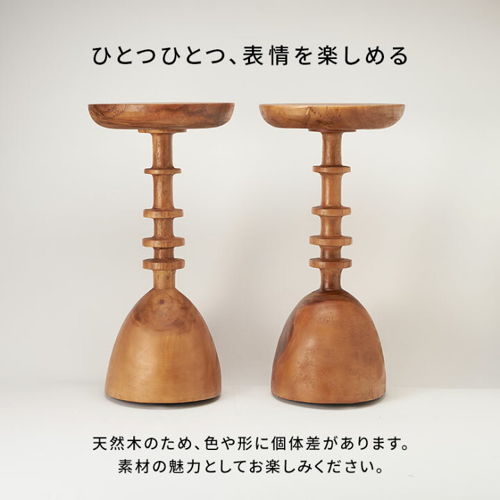 楽天市場】ウッドターニングで削り出されたオブジェのように美しい脚を 