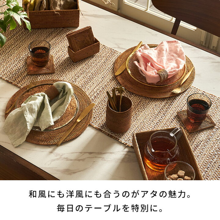 楽天市場】アタ製 アジアン ランチョンマット直径約30cm 円形タイプ 