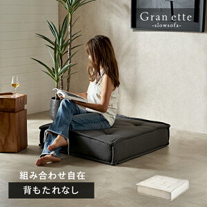 |PbgRC tANbV 傫  lp [\t@[ 2l| 킢 RpNg W[ \t@ l| \t@[ gݍ킹R Ch 1l| 傫 OGbg