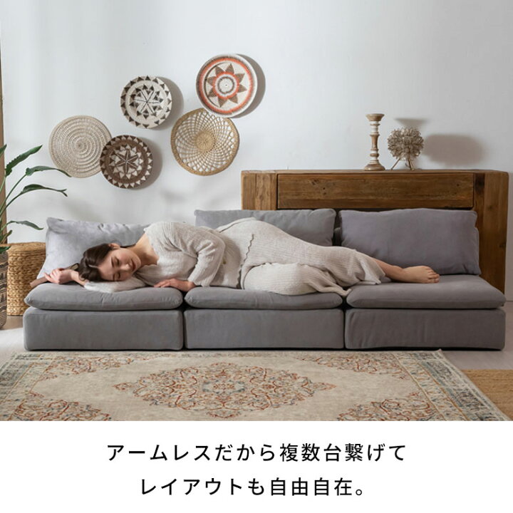 楽天市場】ソファ 一人掛け コンパクト 脚付き ソファー 肘掛け無し 