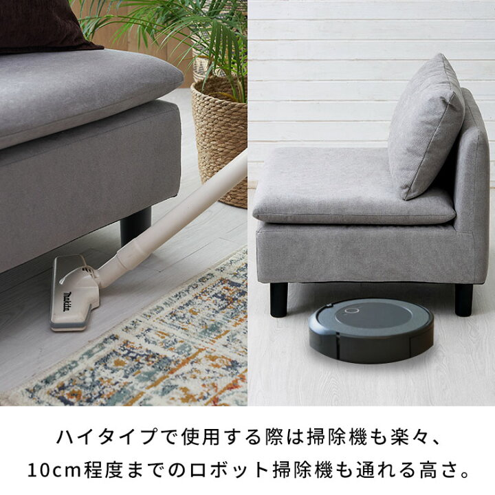 楽天市場】ソファ 一人掛け コンパクト 脚付き ソファー 肘掛け無し 