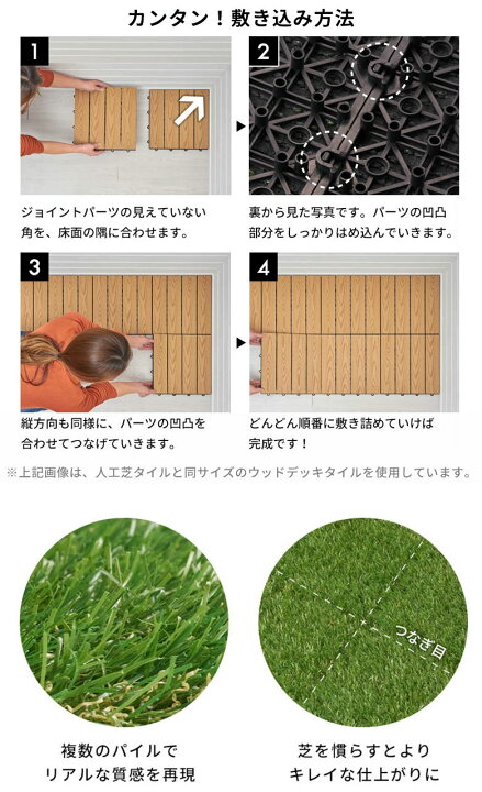 楽天市場】【最大500円クーポン】 人工芝マット 人工芝 リアル 