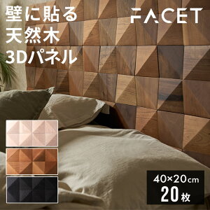 yő500~N[|z 3D EH[pl VR Ǎ Ebhpl  pl Ebh^C Ǘp ؍ ANZgEH[ ؐ 1`20 W40×D20×H1.5   ^C DIY ǖ  tH[