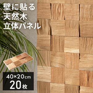 3D EH[pl VR Ǎ Ebhpl  pl Ebh^C Ǘp ؍ ANZgEH[ ؐ 1`20 W40×D20×H1.5   ^C DIY ǖ  tH[ ȒP   k