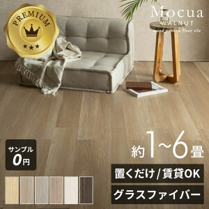 tA^C u ؖ Mocua  ڒܕsv h ȒP t[O  h~ 1 2 4 6  k i` DIY  tH[ ͗lւ ybgq rO Lb` 