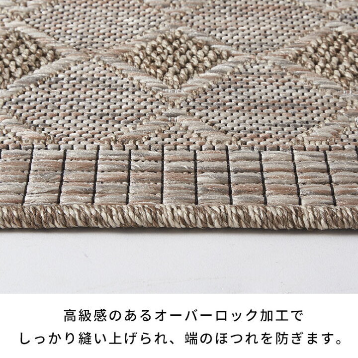 楽天市場】【最大500円クーポン】 ウィルトン ラグ おしゃれ 夏用 