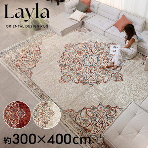 O O}bg  100×140cm ` 300×400cm GWvg yV O~ _I AeB[N  bh x[W AC{[ J[ybg  イ I[V[Y yV 