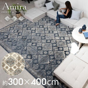 O O}bg  ` ` 130×190 200×250 100×140 ~` IG^ EBgD J[ybg yV yVO~ k O~ イ I[V[Y GXjbN 