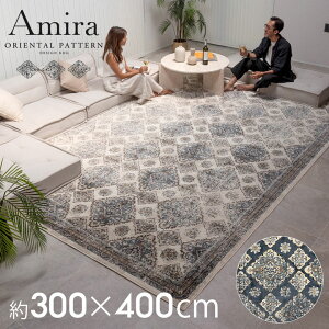 yő2000~N[|z O O}bg  ` ` 130×190 200×250 100×140 ~` IG^ EBgD J[ybg yV yVO~ k O~ イ I[