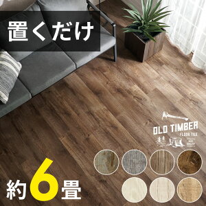 yZbgȂ1ő58%OFFz tA^C u \Ă͂ OK ؖڒ ڒܕsv 6 1 2 12`72 u~^Cv t[O}bg  DIY EbhJ[ybg  