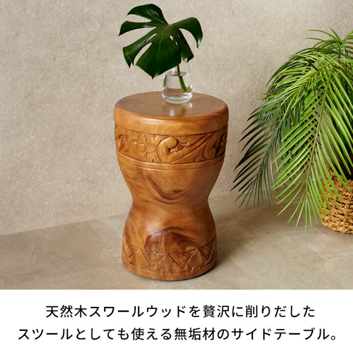 楽天市場】丸太 スツール 丸太スツール サイドテーブル 木製 木製 