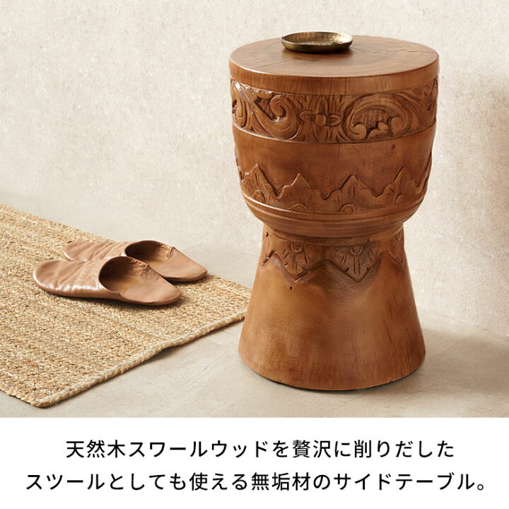 楽天市場】【最大500円クーポン】 丸太 スツール 丸太スツール サイド 