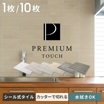 楽天市場】キッチンパネル 壁の通販