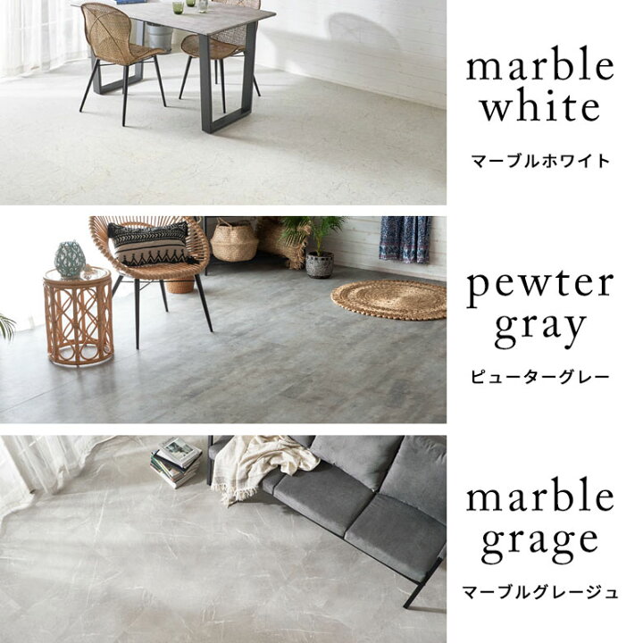 楽天市場】【セットなら1枚あたり最大56%OFF】 SOLUM フロアタイル 