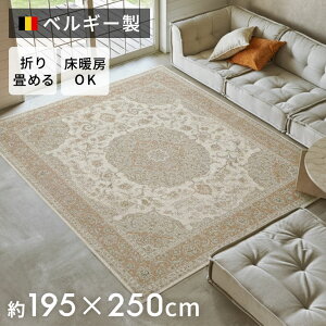 yő500~N[|z VN̂悤Ȋ炩ƃ[bp̑@ׂȐFʂDȂ xM[ xPbgD胉O _I 135×195cm 195×250cm Be[W O J[ybg 