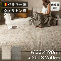 楽天市場】グラデーション ラグ グレーの通販