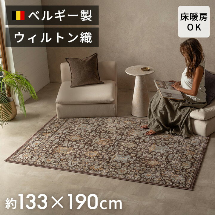 楽天市場】【最大500円クーポン】 ヨーロッパの繊細な色彩と 