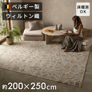 [bp̑@ׂȐFʂ͂̃GL]`bNȃyVNVbNfUC xM[ xEBgD O}bg Be[W  133×190cm 200×250cm O J[ybg  