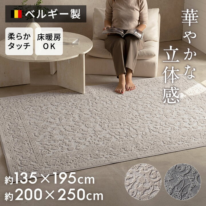 楽天市場】ヨーロッパの繊細な色彩と見る角度で表情を変える凹凸の立体 