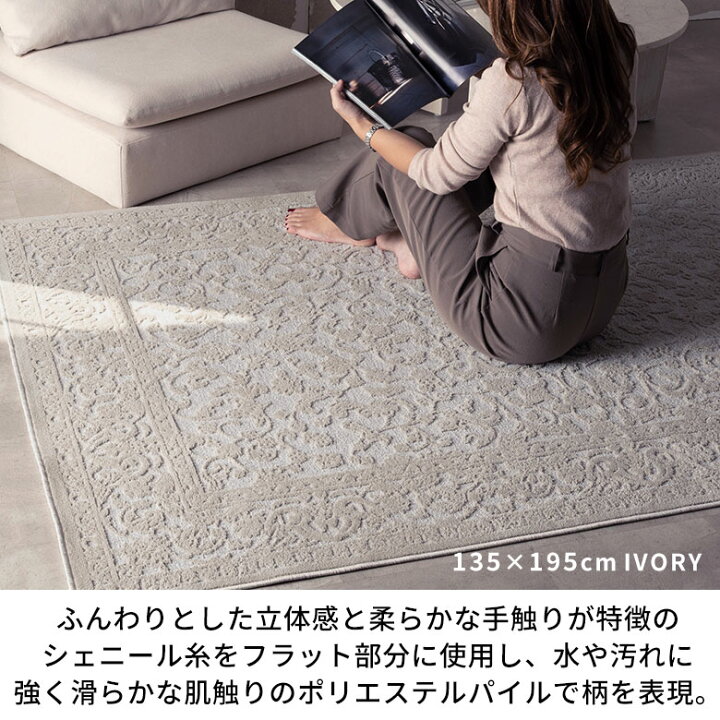 楽天市場】ヨーロッパの繊細な色彩と見る角度で表情を変える凹凸の立体 