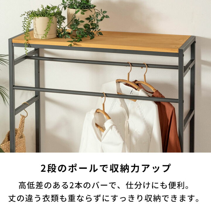 楽天市場】ハンガーラック 頑丈 棚付き コートハンガー 木製 2段 